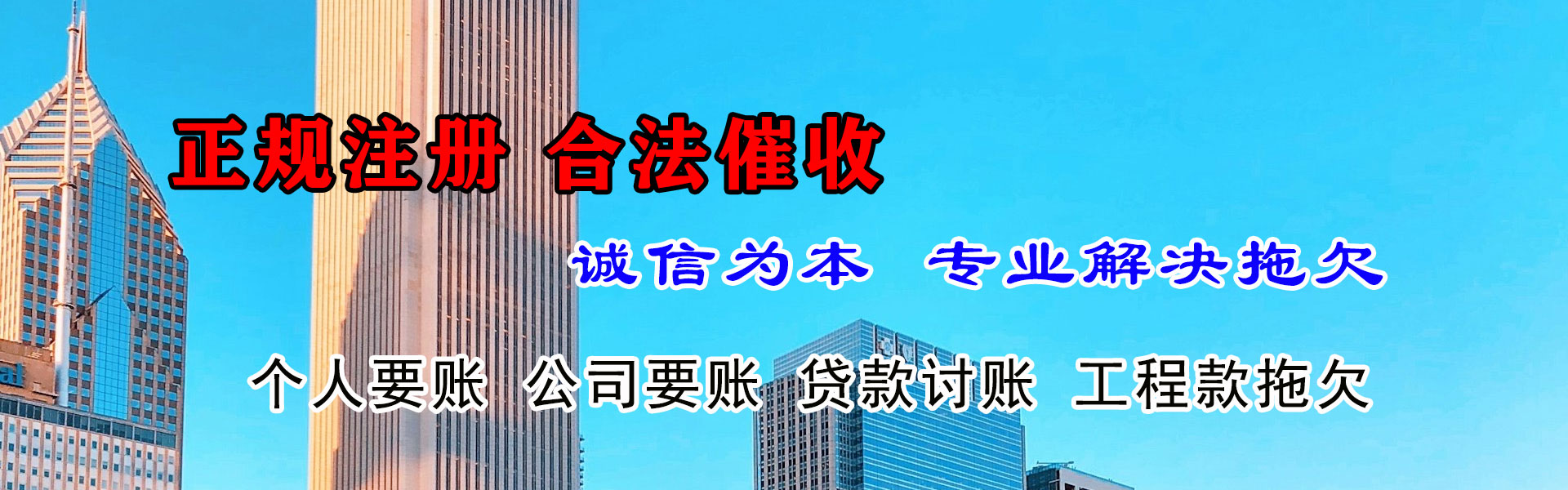 仙桃讨数公司